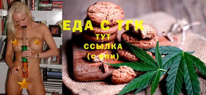 как найти наркотики  Стародуб  Cannafood марихуана 